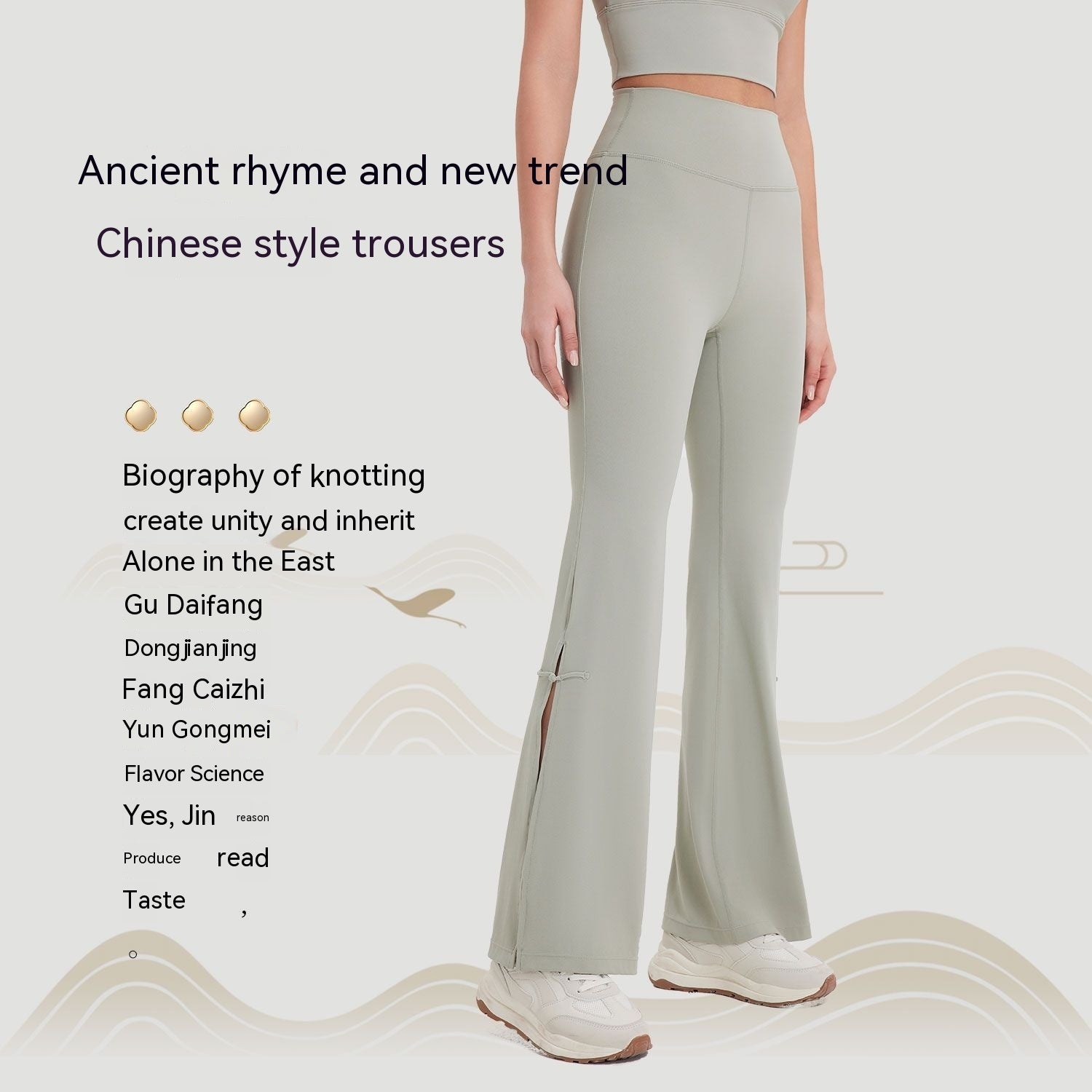 Women High Waist, Hip Lift Bell Bottom Pants